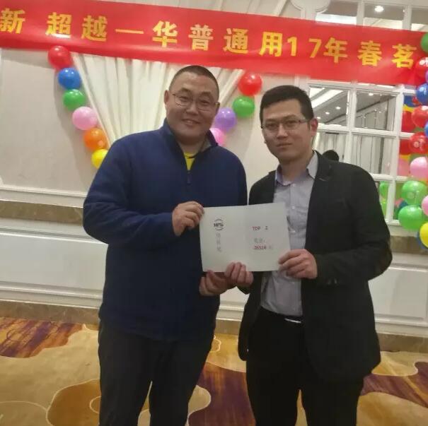 德國斯派克分析儀器公司銷售冠軍